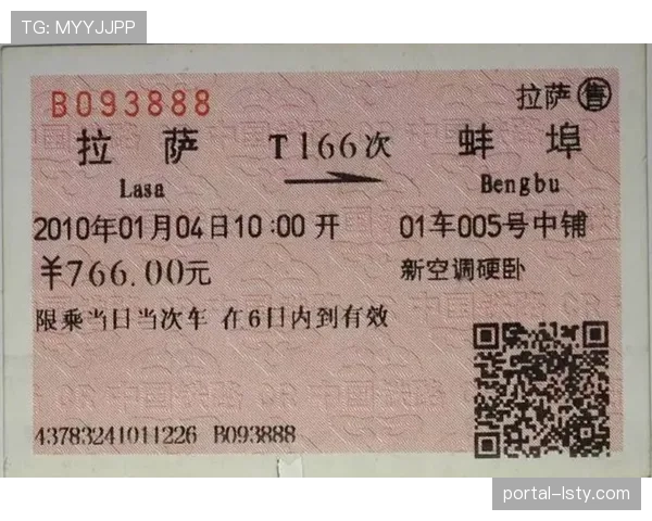 观察：客场球迷购票实名制与动态二维码验票系统，如何影响意甲球迷文化